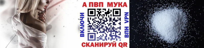 закладка  Камбарка  Альфа ПВП Соль 