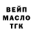 ГАШ Cannabis Mr Demaid