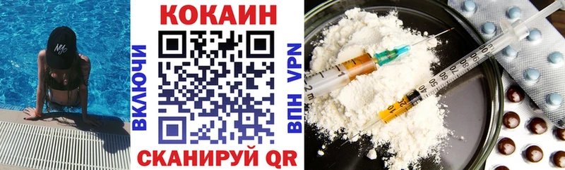 КОКАИН 99%  Камбарка 