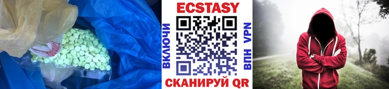 Экстази Cube  Камбарка 