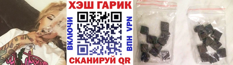 Гашиш Cannabis  купить наркотики сайты  Камбарка 