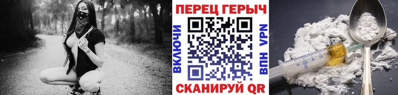 ГЕРОИН белый  Камбарка 