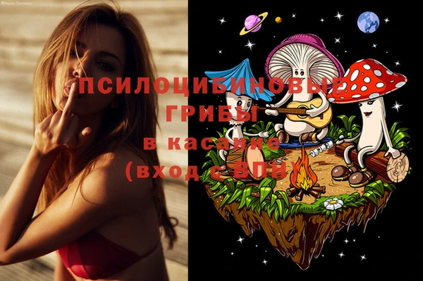 бутик Абдулино