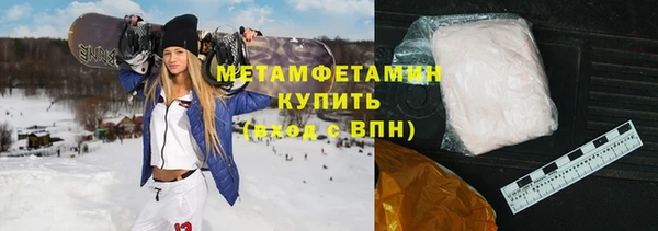 молекула духа Пестово
