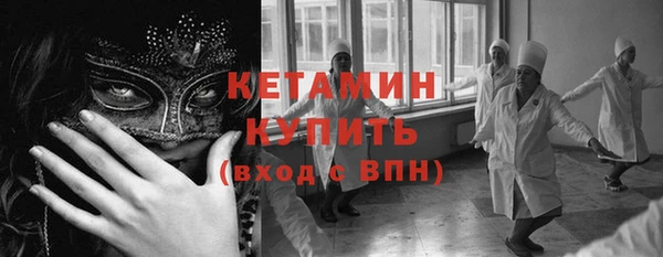бутик Абдулино