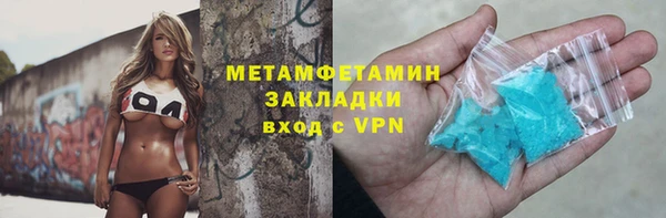 первитин Алексеевка