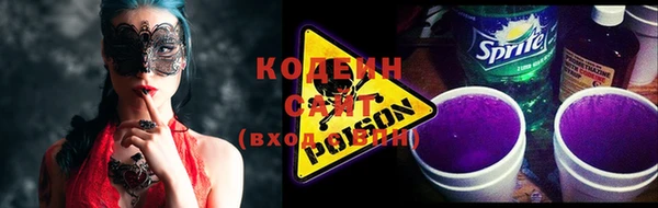 бутик Абдулино