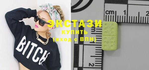 бутират Абаза