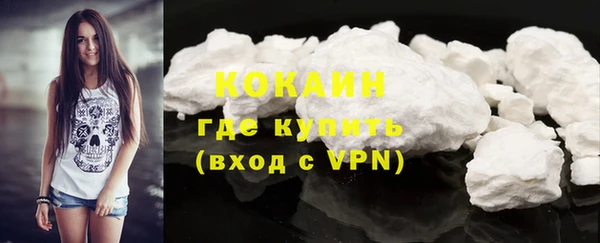 метадон Абинск