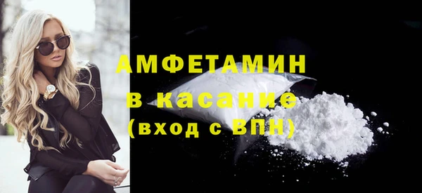 бутират Абаза