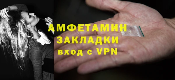 бутик Абдулино