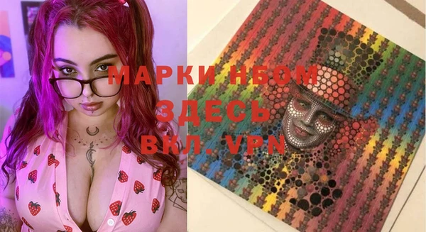 альфа пвп Алексин