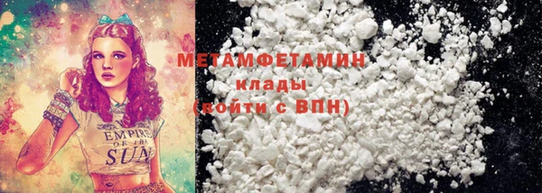 бутират Абаза