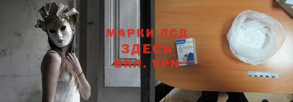 бутик Абдулино