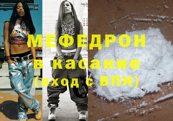 бутират Абаза