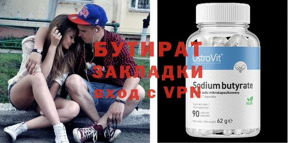 бутик Абдулино