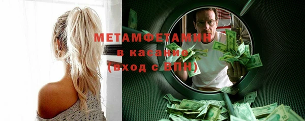 метадон Абинск