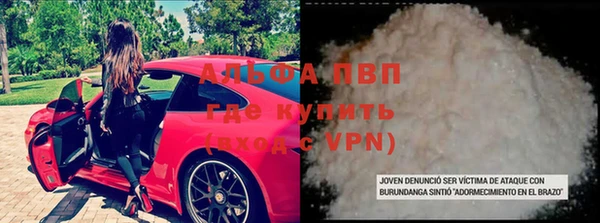 бутират Абаза