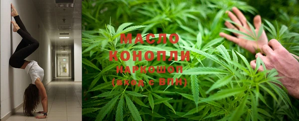 метадон Абинск