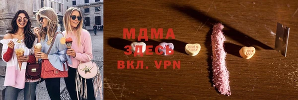метадон Абинск
