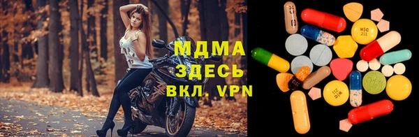 мдма Алзамай