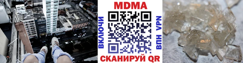 блэк спрут вход  Камбарка  МДМА VHQ 
