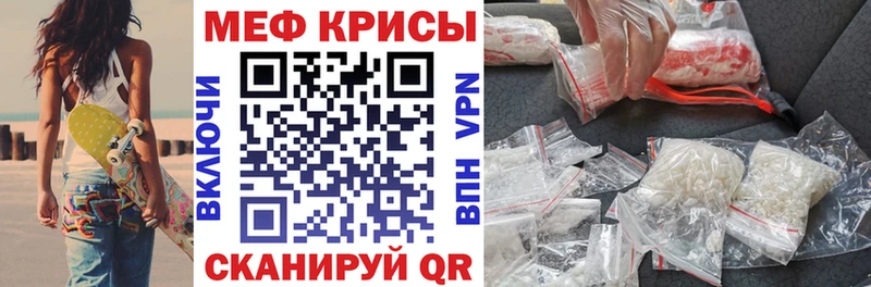 Меф VHQ  купить наркотики цена  Камбарка 