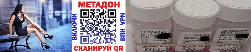 мега ссылки  Камбарка  МЕТАДОН methadone  продажа наркотиков 