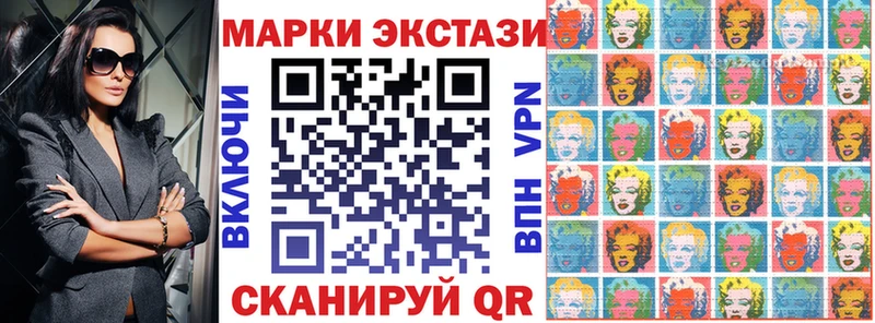Марки 25I-NBOMe 1,5мг  хочу наркоту  Камбарка 